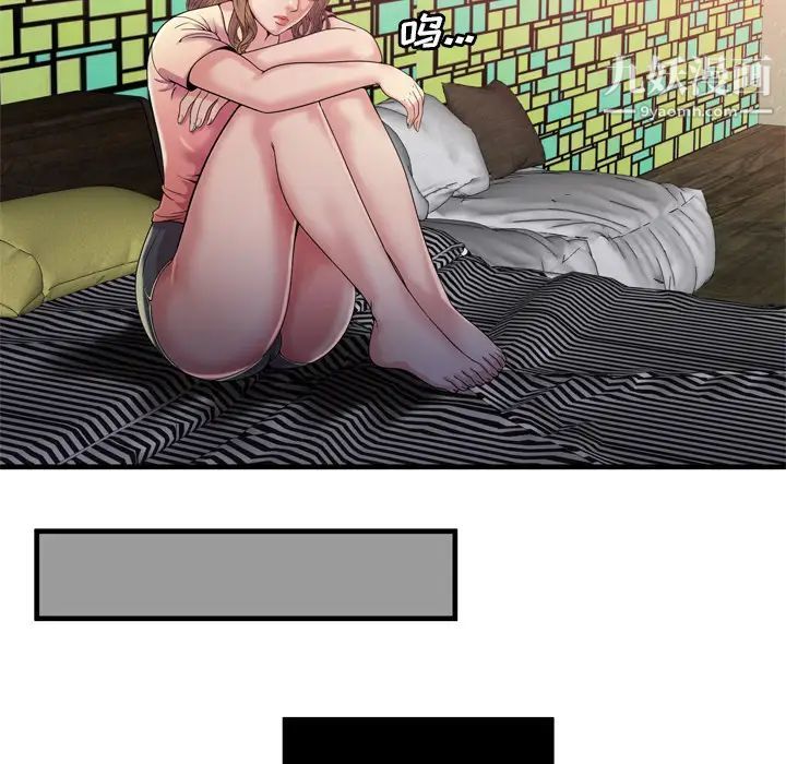 恋上闺蜜的爸爸第60话