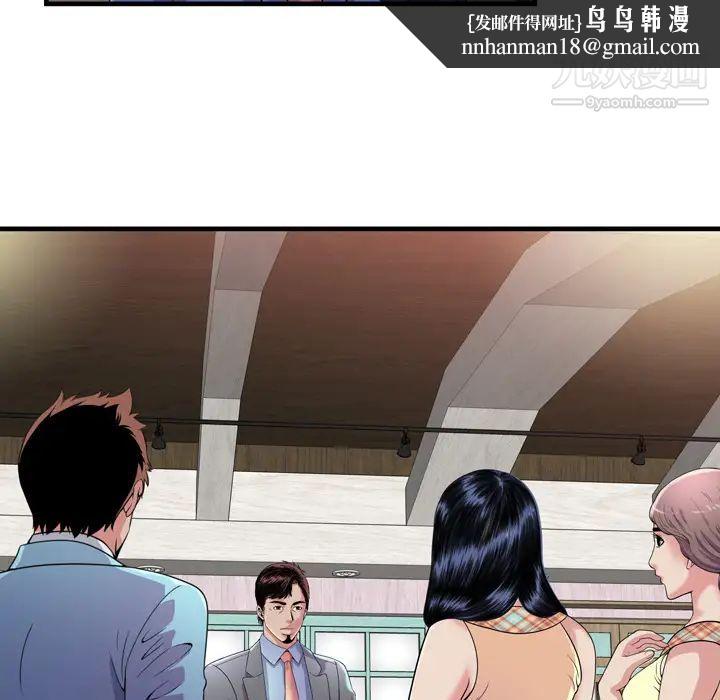 恋上闺蜜的爸爸第60话