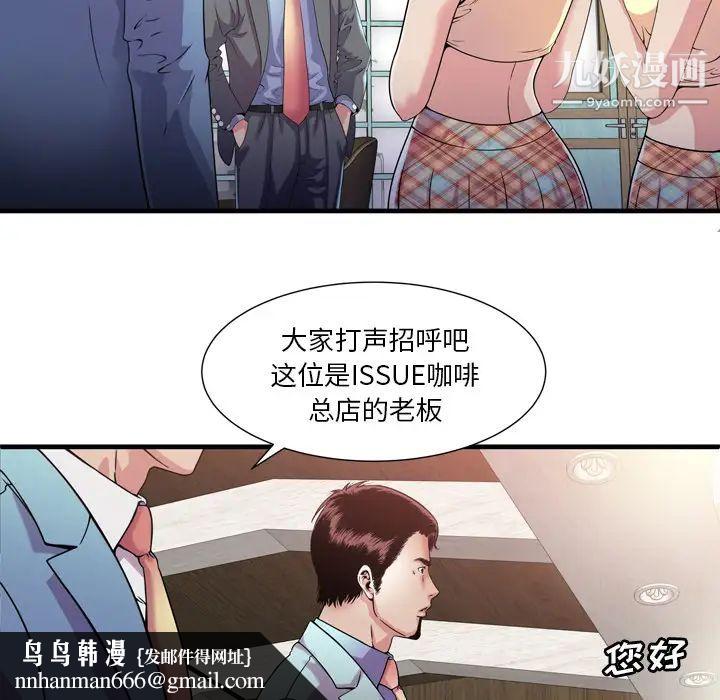 恋上闺蜜的爸爸第60话