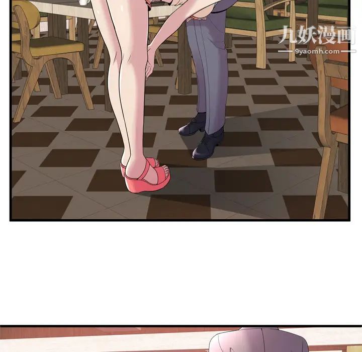 恋上闺蜜的爸爸第60话