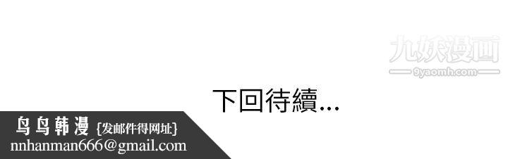 恋上闺蜜的爸爸第60话