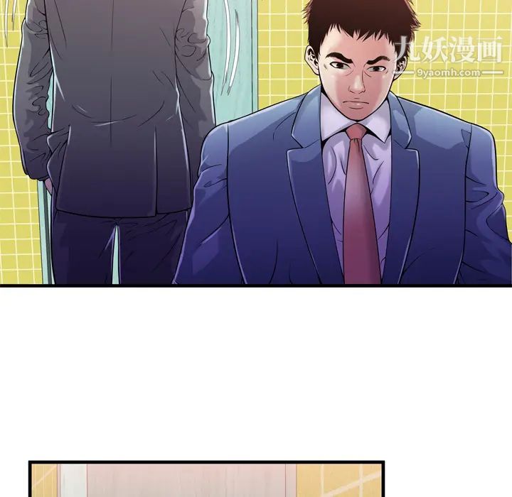 恋上闺蜜的爸爸第61话