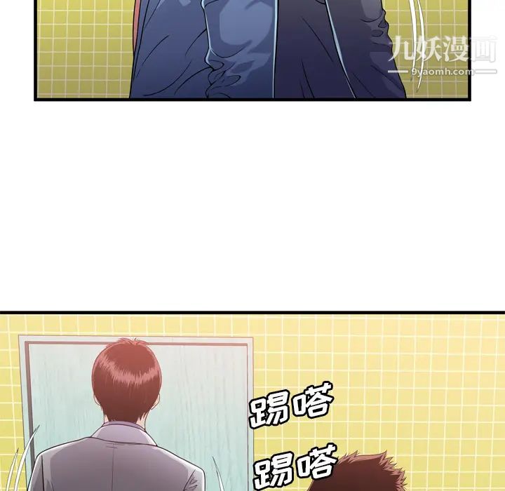 恋上闺蜜的爸爸第61话