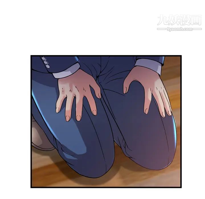 恋上闺蜜的爸爸第61话