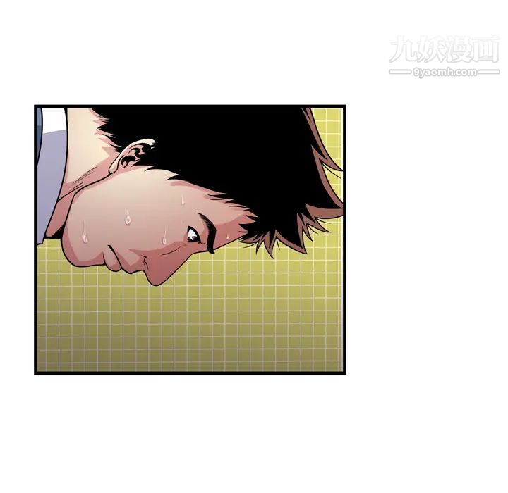 恋上闺蜜的爸爸第61话