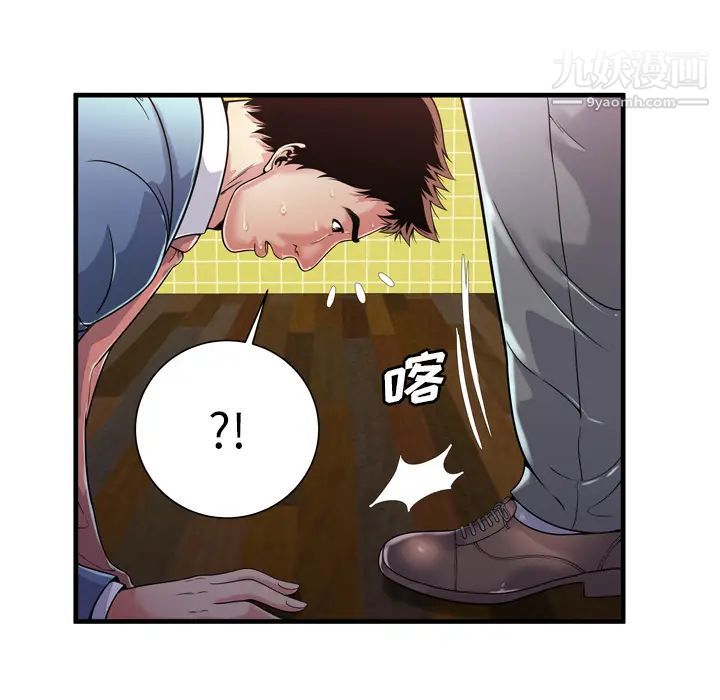 恋上闺蜜的爸爸第61话