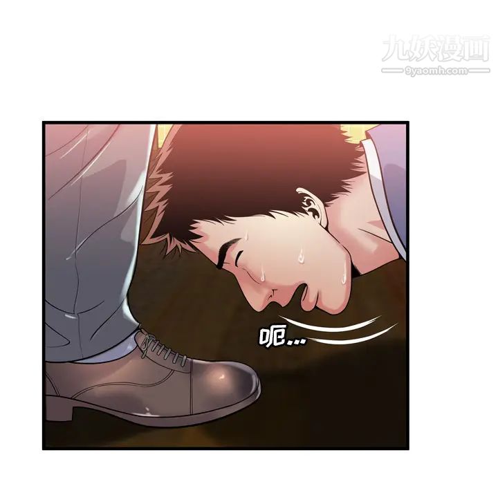 恋上闺蜜的爸爸第61话