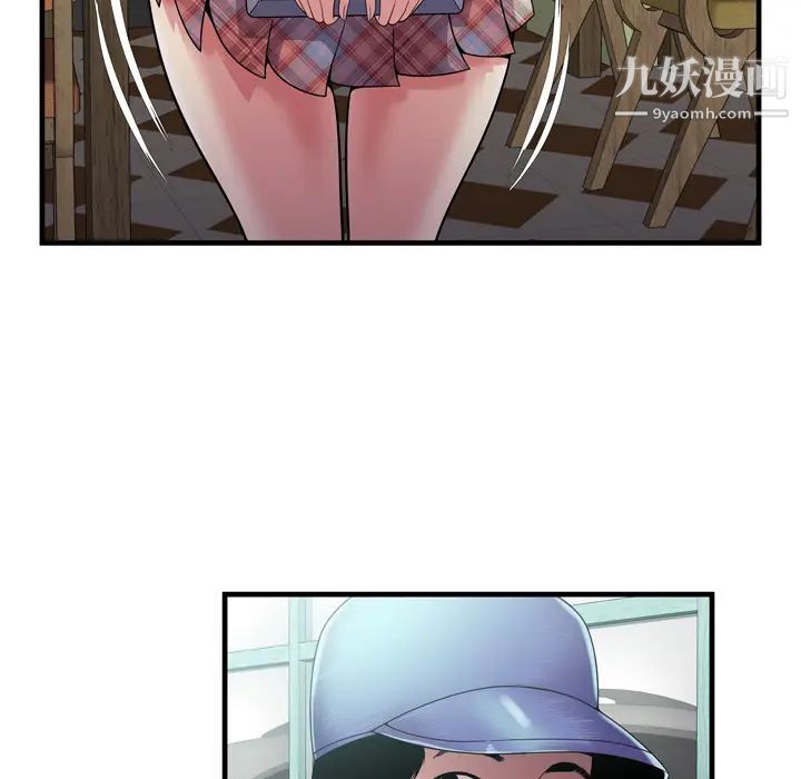 恋上闺蜜的爸爸第61话