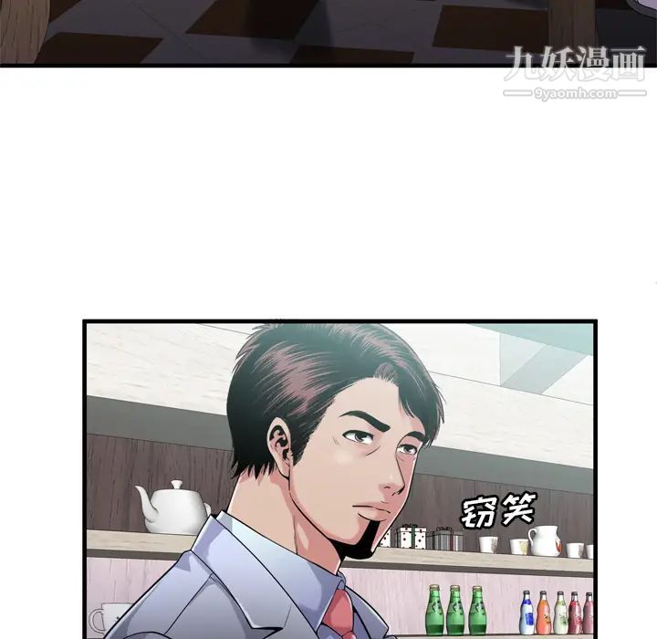 恋上闺蜜的爸爸第61话