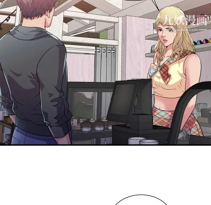 恋上闺蜜的爸爸第61话