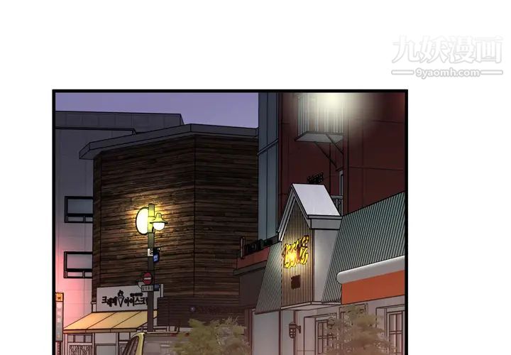 恋上闺蜜的爸爸第62话