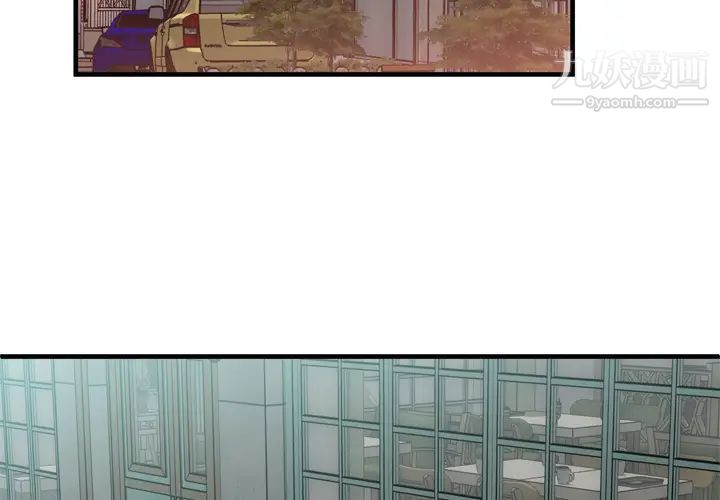 恋上闺蜜的爸爸第62话