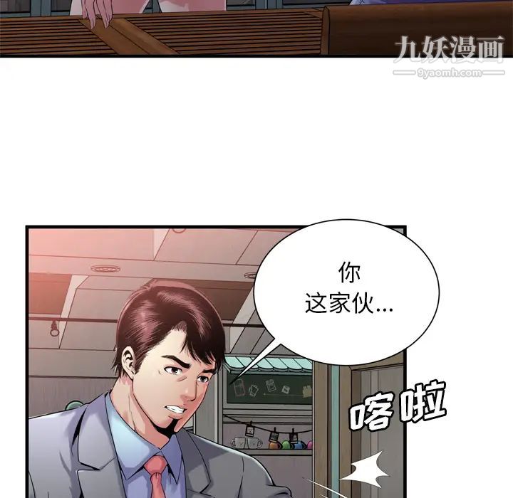恋上闺蜜的爸爸第62话