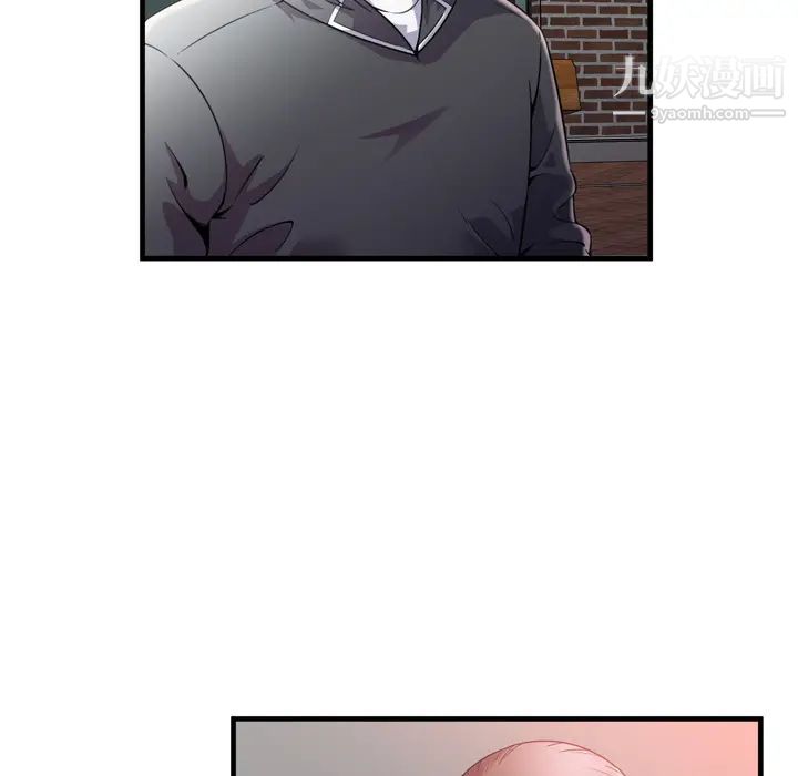 恋上闺蜜的爸爸第62话