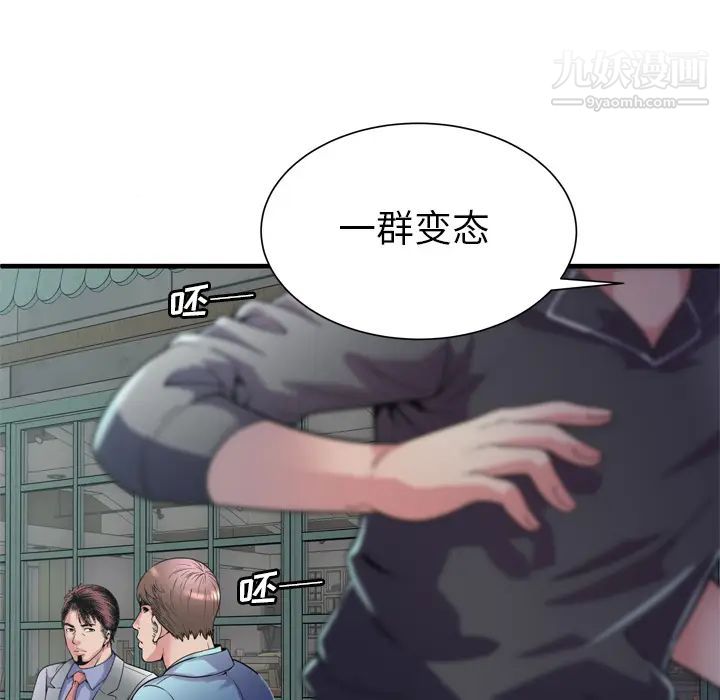 恋上闺蜜的爸爸第62话