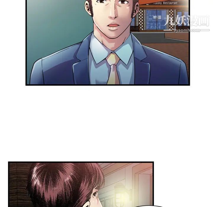 恋上闺蜜的爸爸第62话