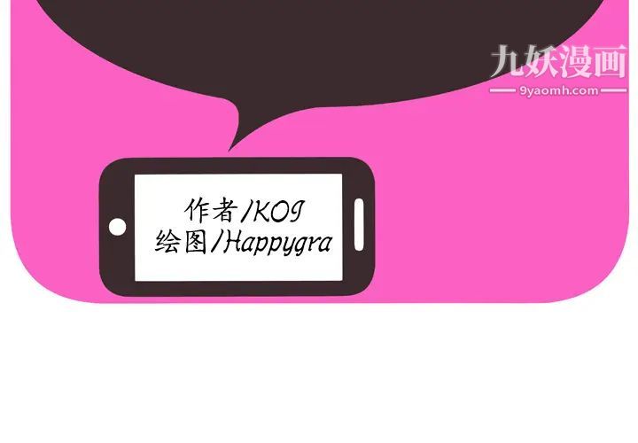 恋上闺蜜的爸爸第63话