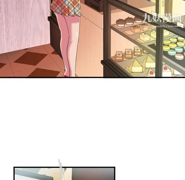 恋上闺蜜的爸爸第63话