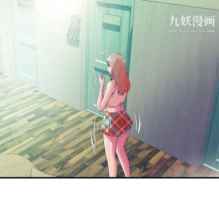 恋上闺蜜的爸爸第63话