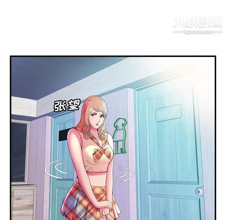 恋上闺蜜的爸爸第63话