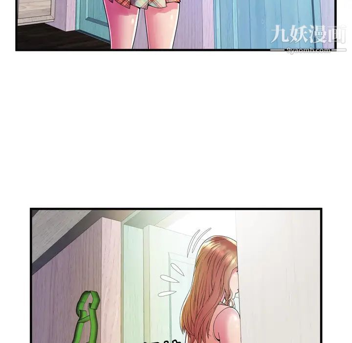 恋上闺蜜的爸爸第63话