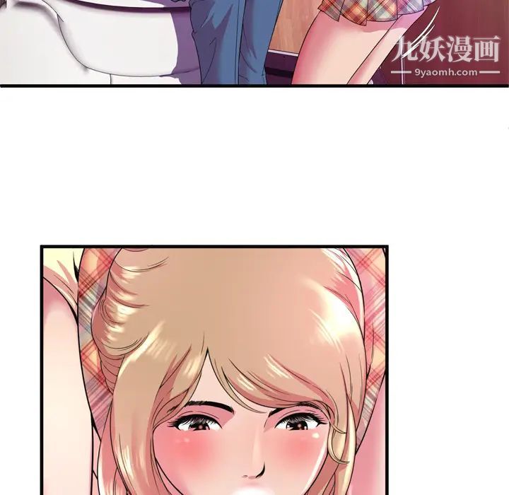 恋上闺蜜的爸爸第63话