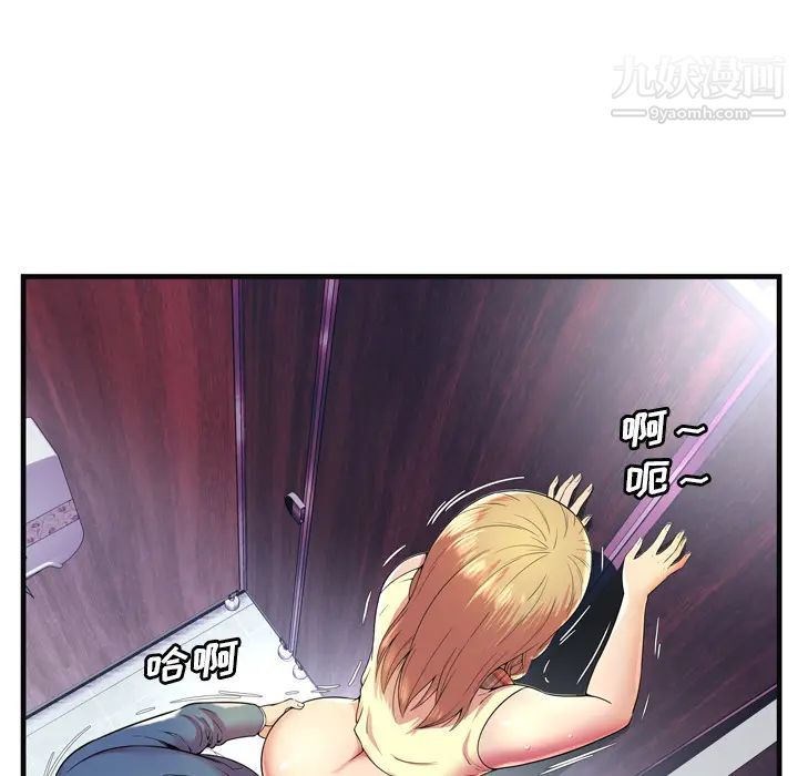 恋上闺蜜的爸爸第63话