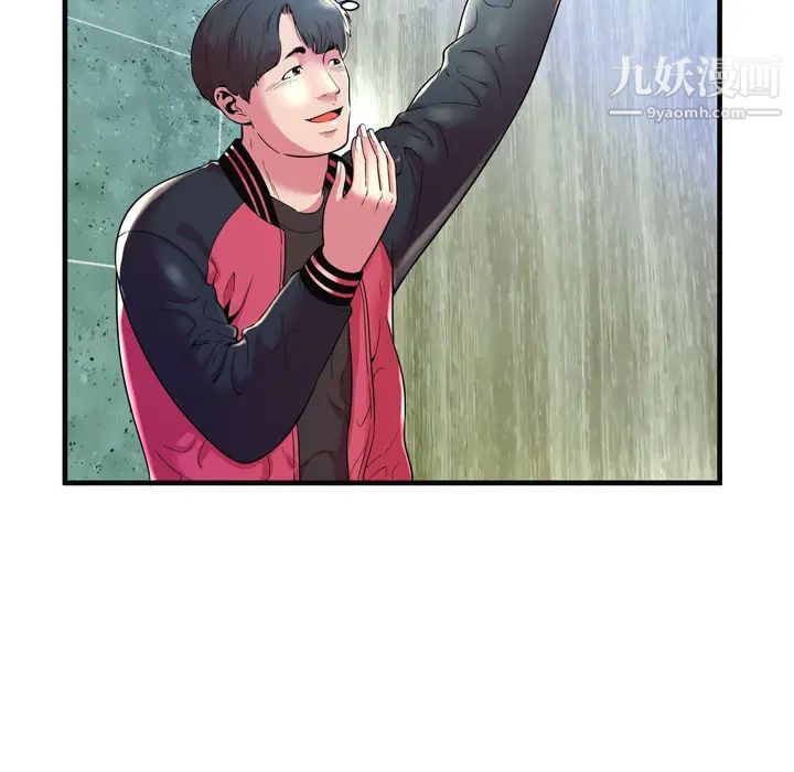 恋上闺蜜的爸爸第63话