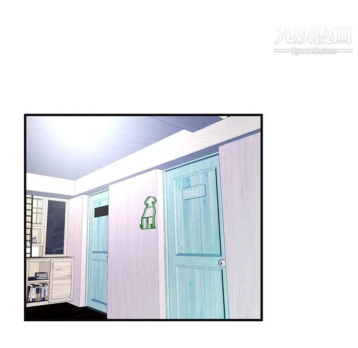 恋上闺蜜的爸爸第63话