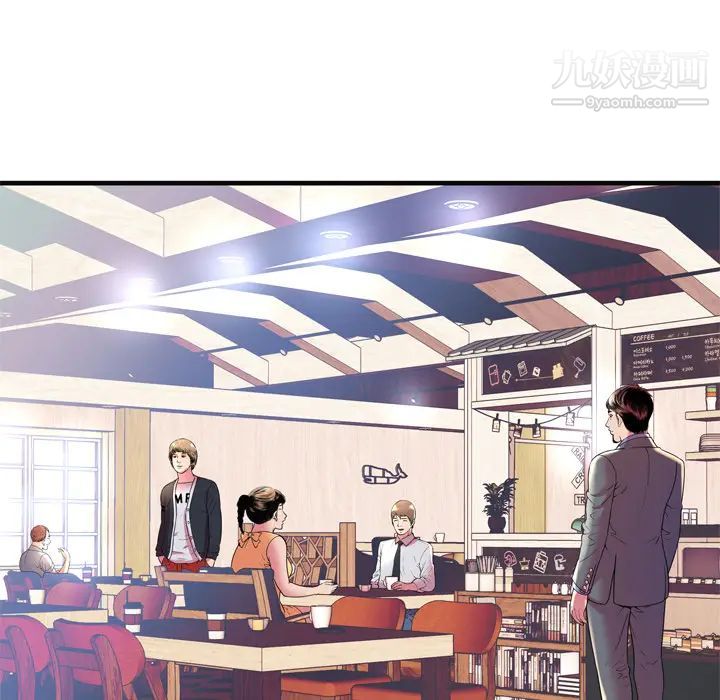 恋上闺蜜的爸爸第63话