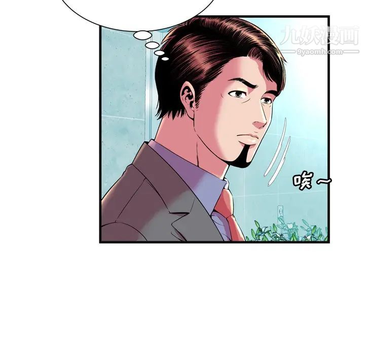 恋上闺蜜的爸爸第63话