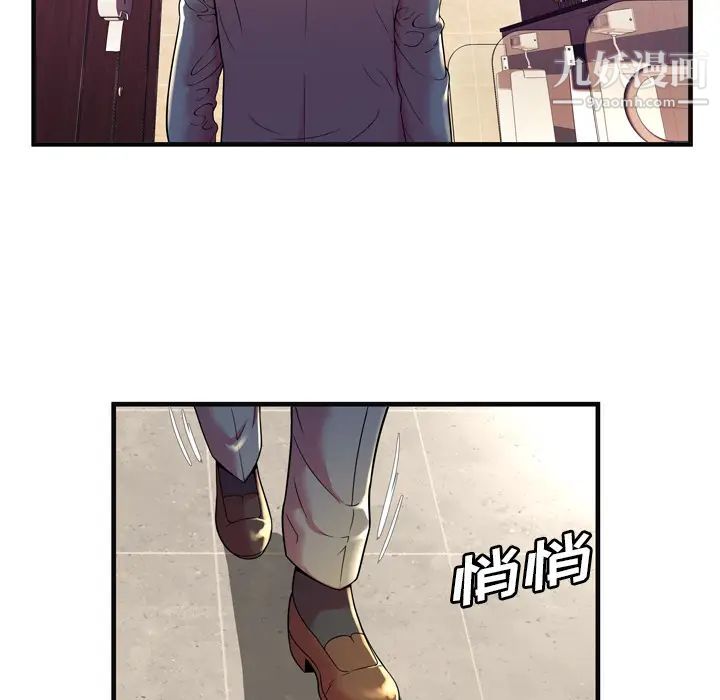 恋上闺蜜的爸爸第63话