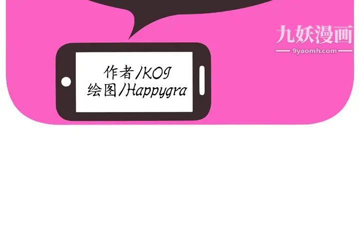 恋上闺蜜的爸爸第64话