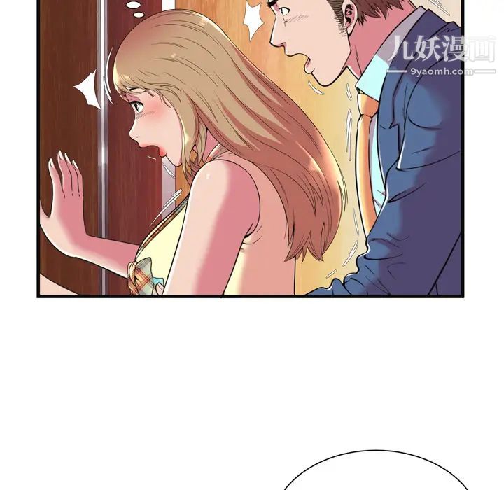 恋上闺蜜的爸爸第64话