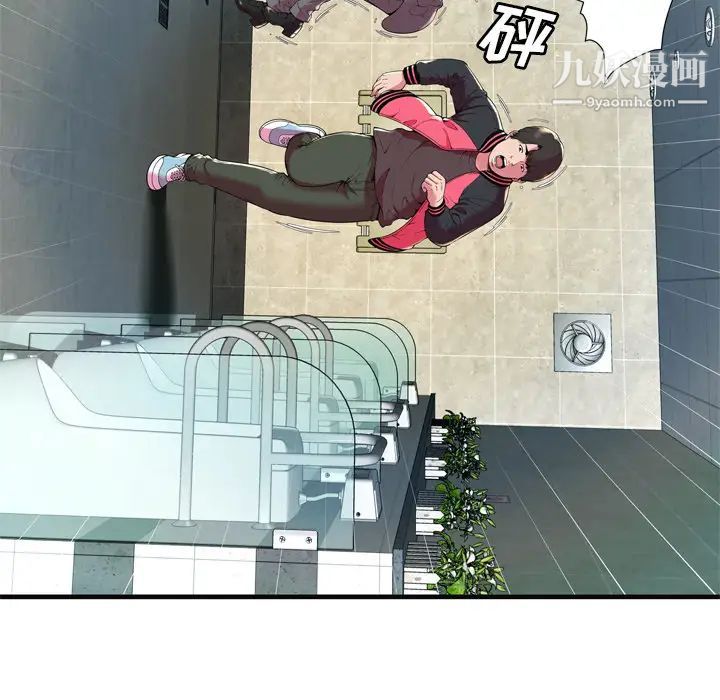 恋上闺蜜的爸爸第64话