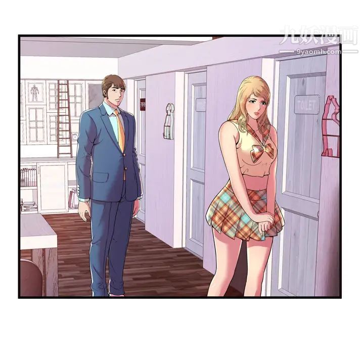 恋上闺蜜的爸爸第64话