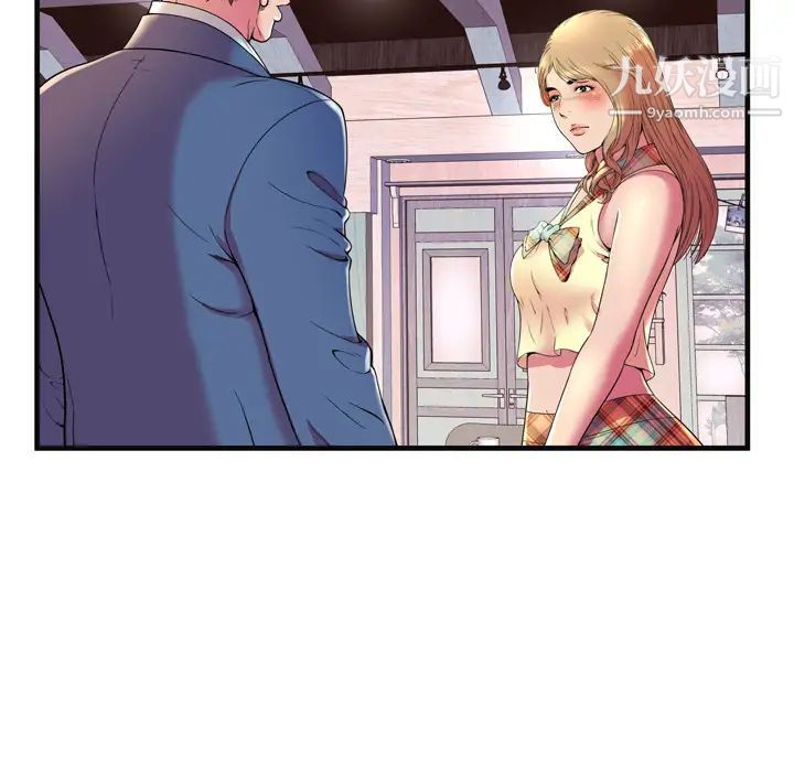 恋上闺蜜的爸爸第64话