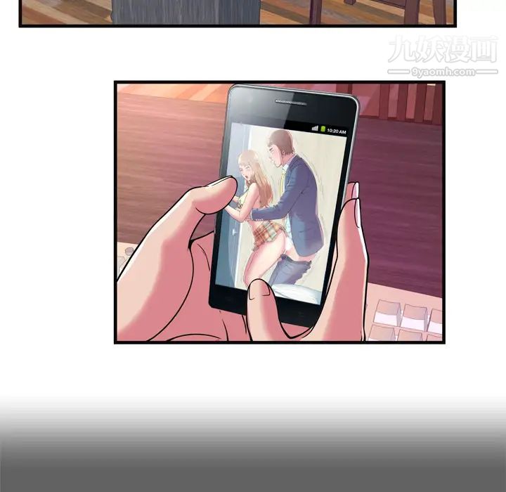 恋上闺蜜的爸爸第64话