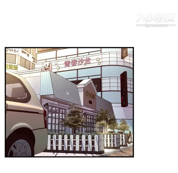 恋上闺蜜的爸爸第64话