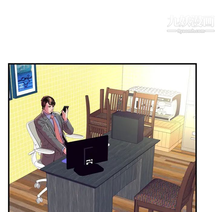 恋上闺蜜的爸爸第64话