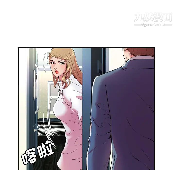 恋上闺蜜的爸爸第64话