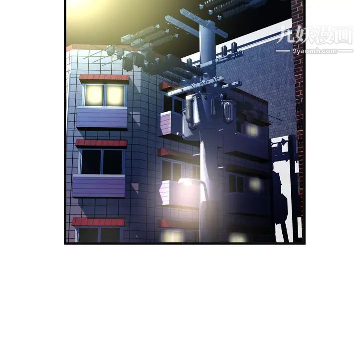 恋上闺蜜的爸爸第64话