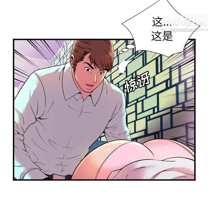 恋上闺蜜的爸爸第64话