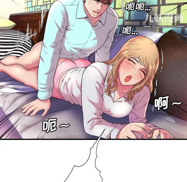 恋上闺蜜的爸爸第64话