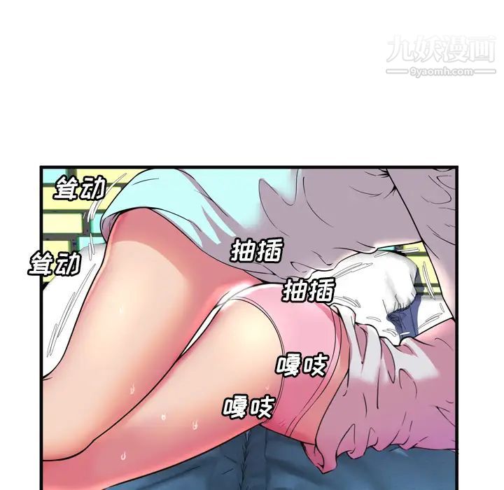 恋上闺蜜的爸爸第64话