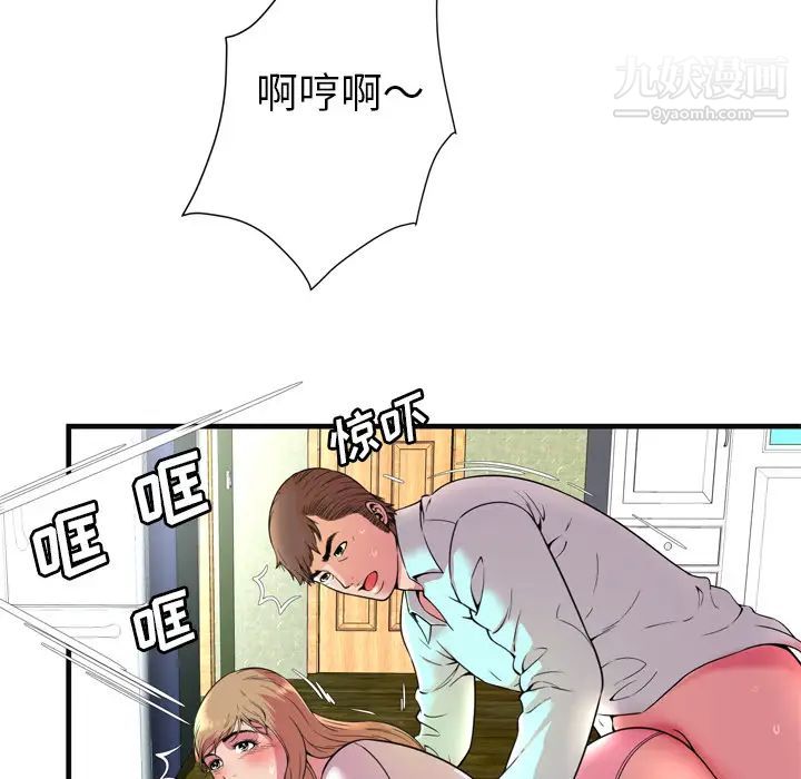 恋上闺蜜的爸爸第64话