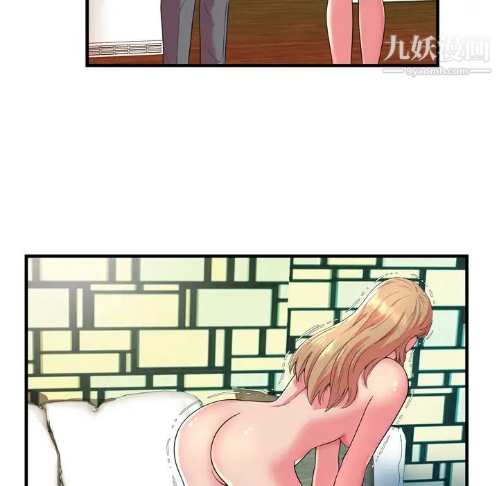 恋上闺蜜的爸爸第65话