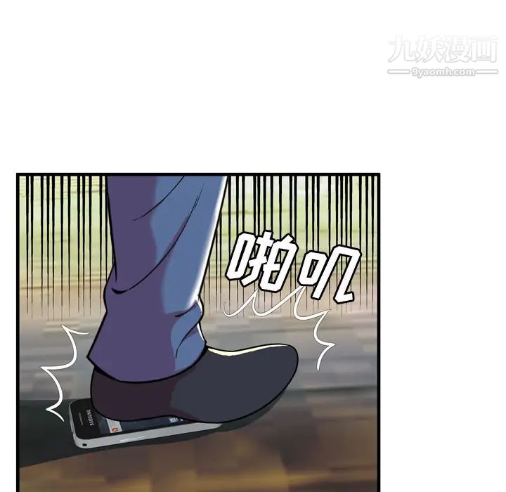 恋上闺蜜的爸爸第65话