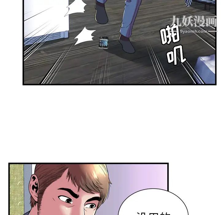 恋上闺蜜的爸爸第65话