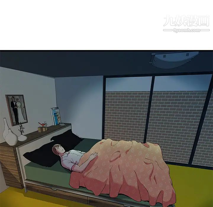 恋上闺蜜的爸爸第71话